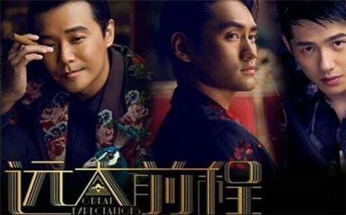 远大前程视频,命运交织的青春传奇