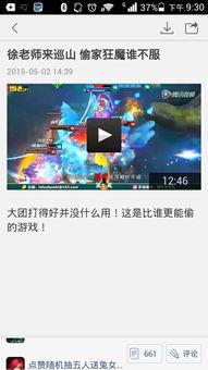 掌上英雄联盟视频下载,一键下载,畅享精彩视频盛宴